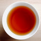 اقارا شاي الأحمر الأوغندي