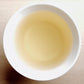 Bi Luo Chun Chinese Green Tea 2021